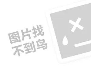 正规黑客私人黑客24小时在线接单网站 黑客24小时在线接单QQ免费，破解技术助你解决各种网络难题